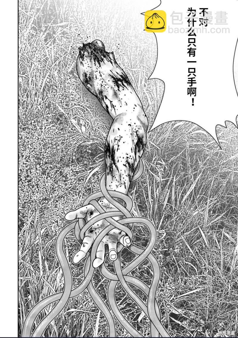 第104话25