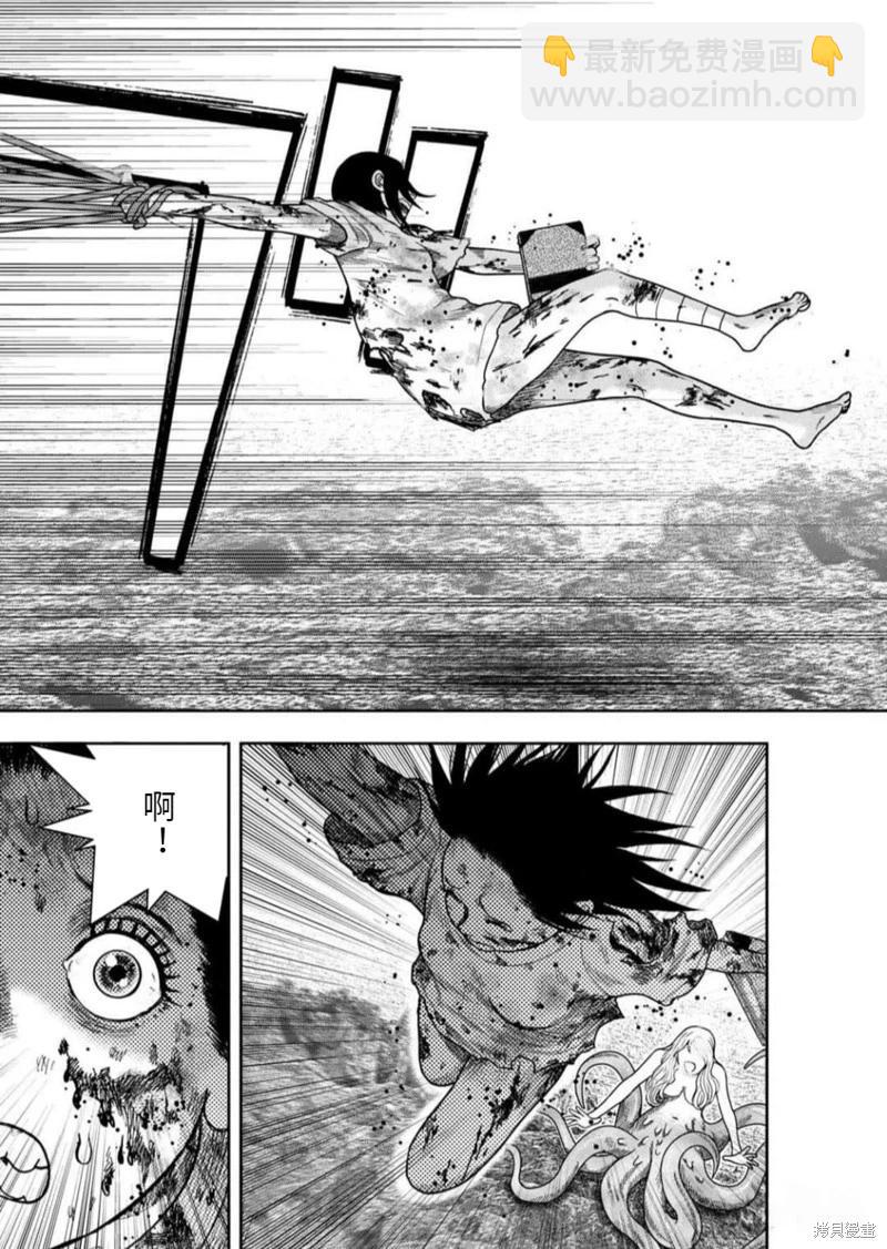 第104话7