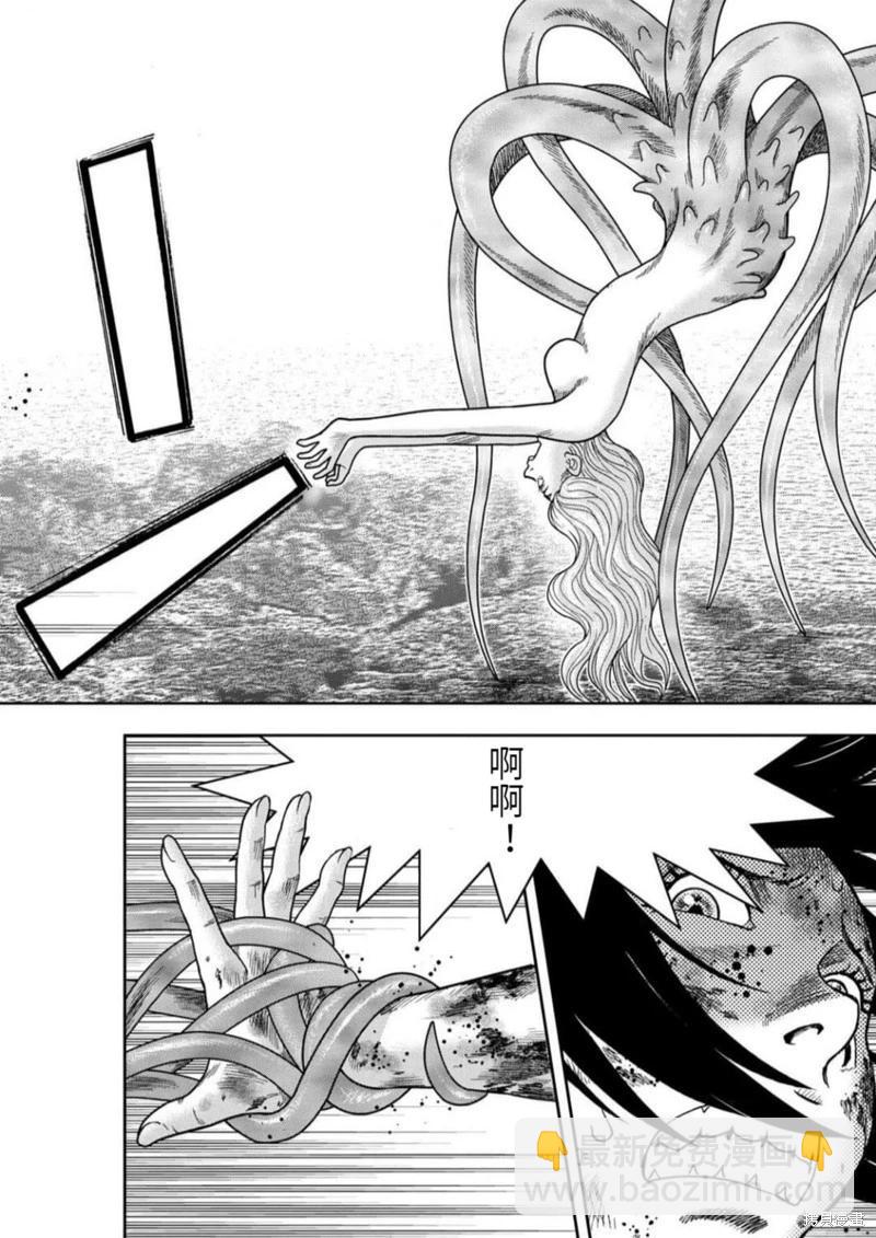 第104话8