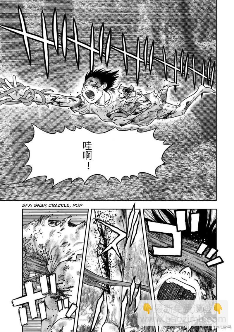 第104话9