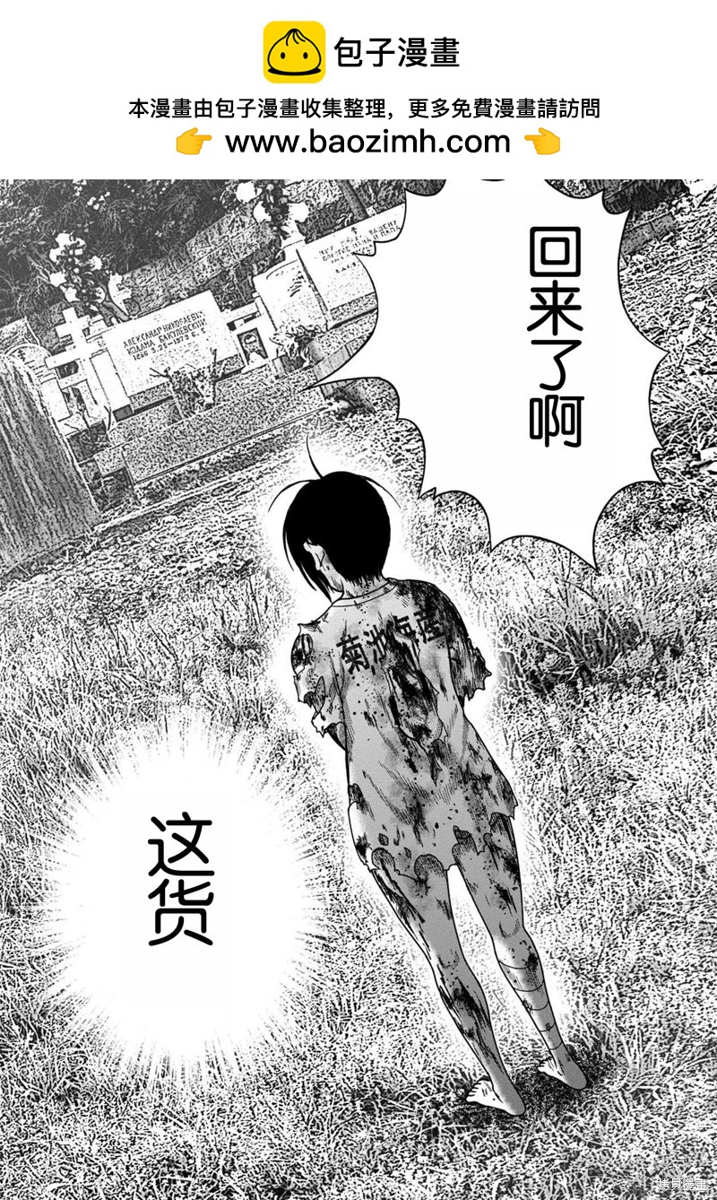第106话1