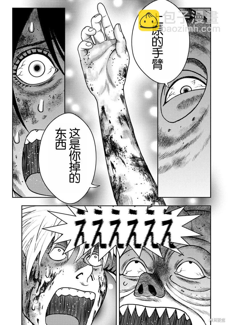 第106话12