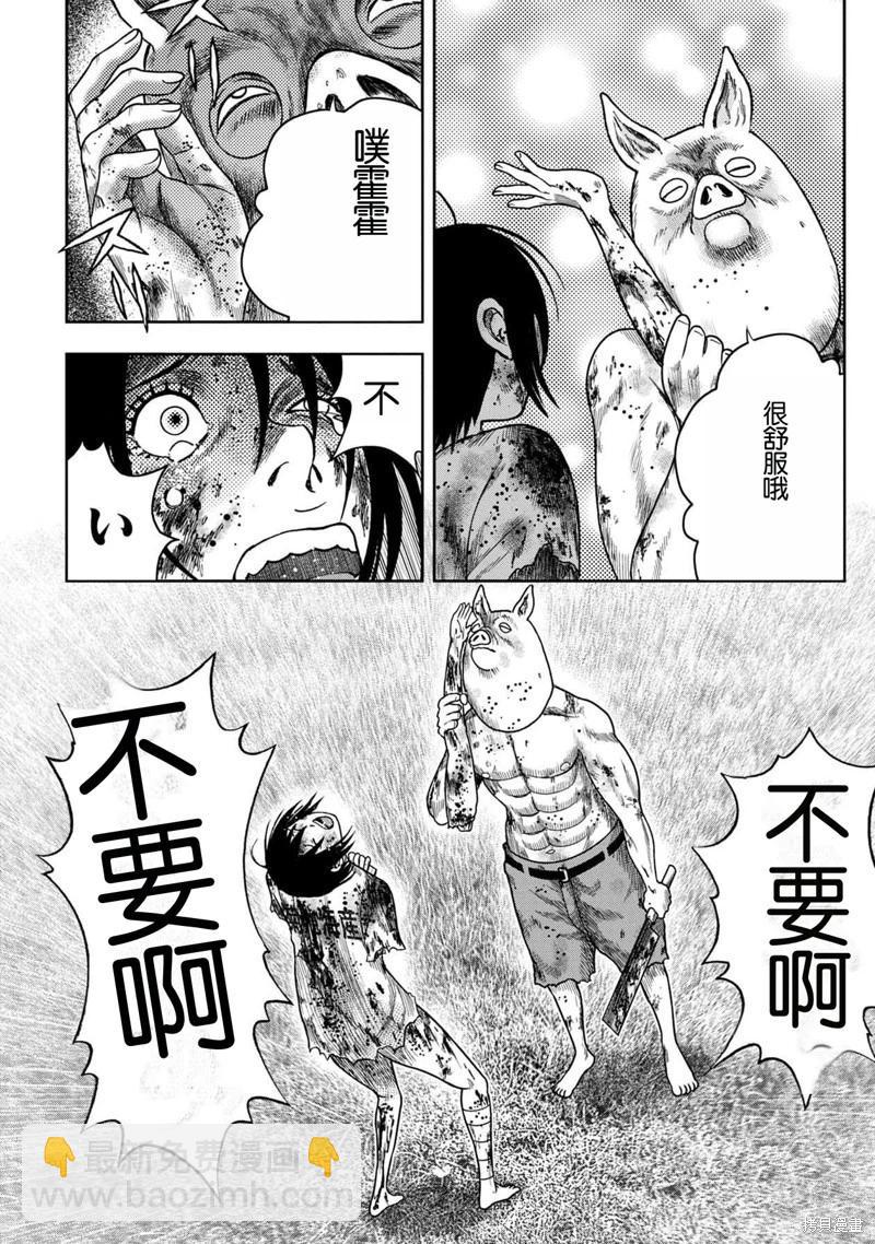第106话13