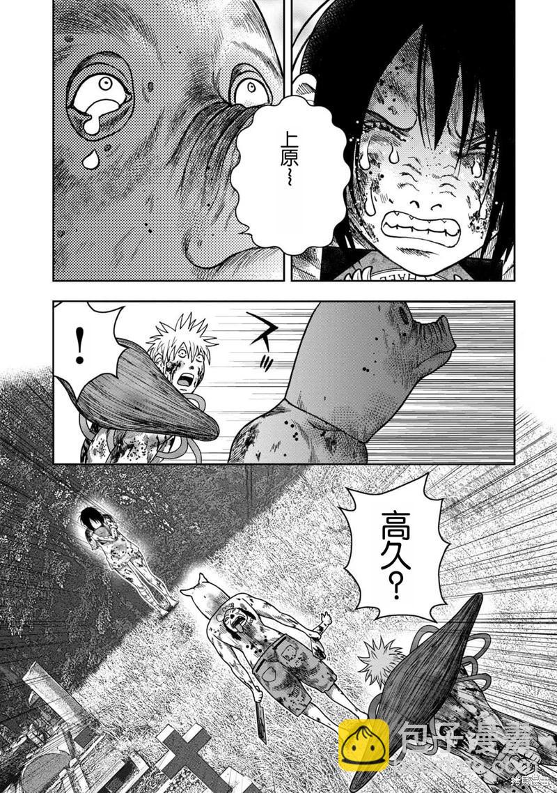 第106话6