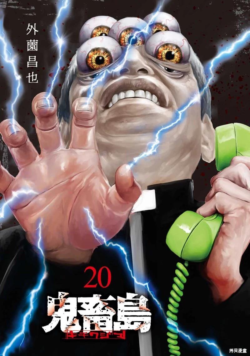 第107话2