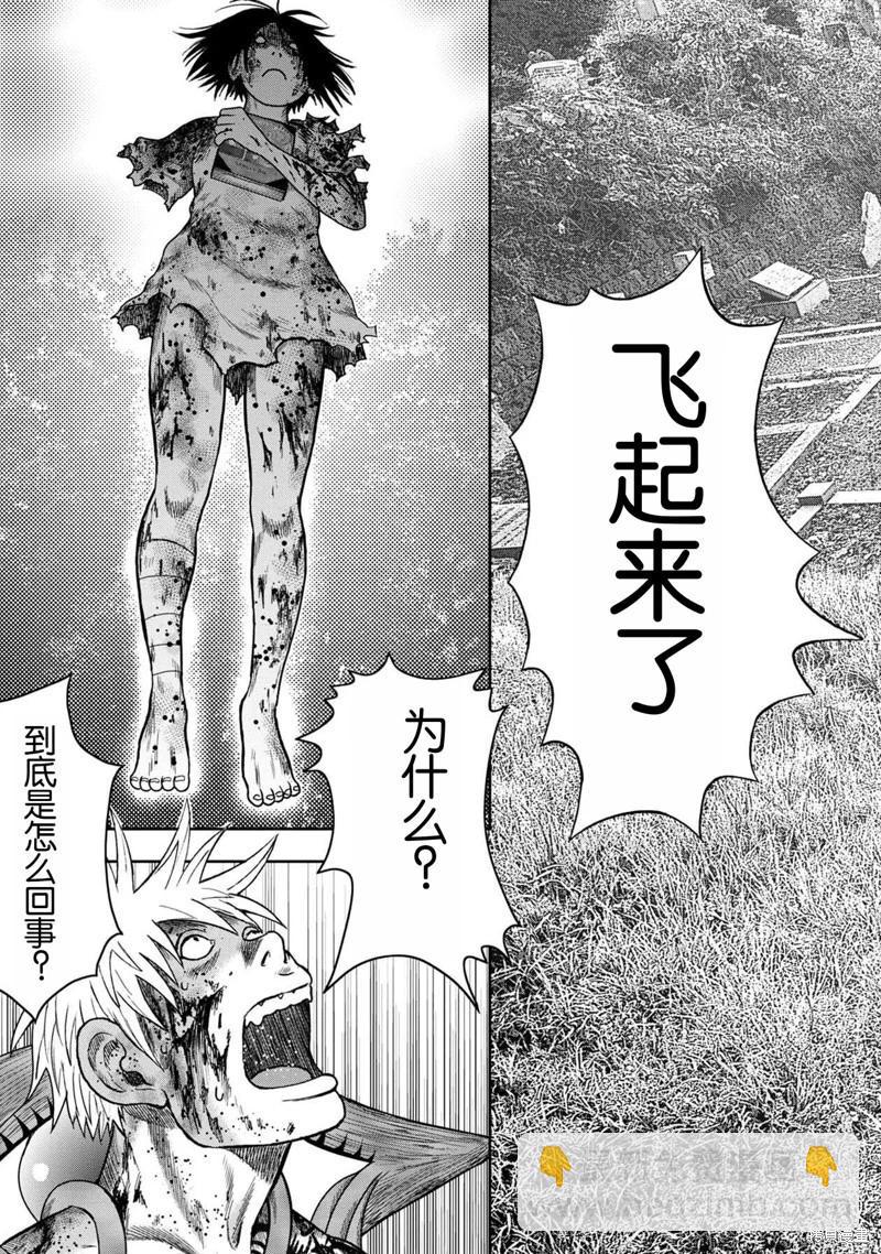 第107话6