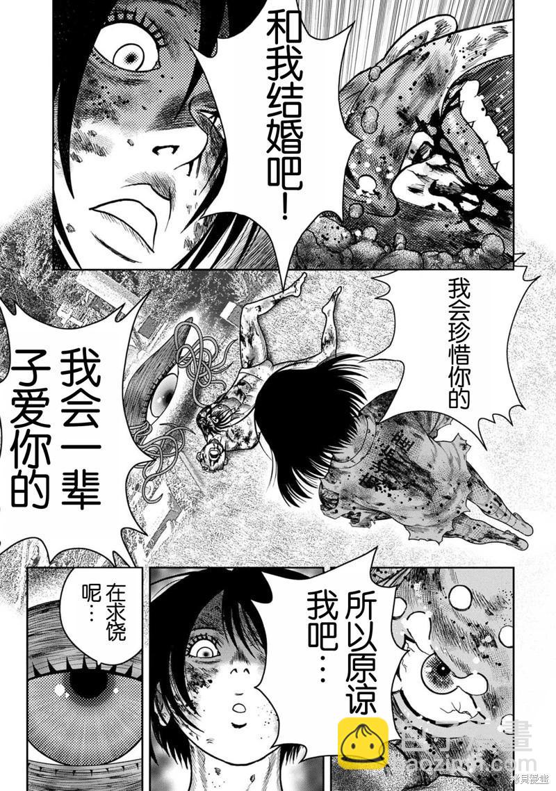 第108话10