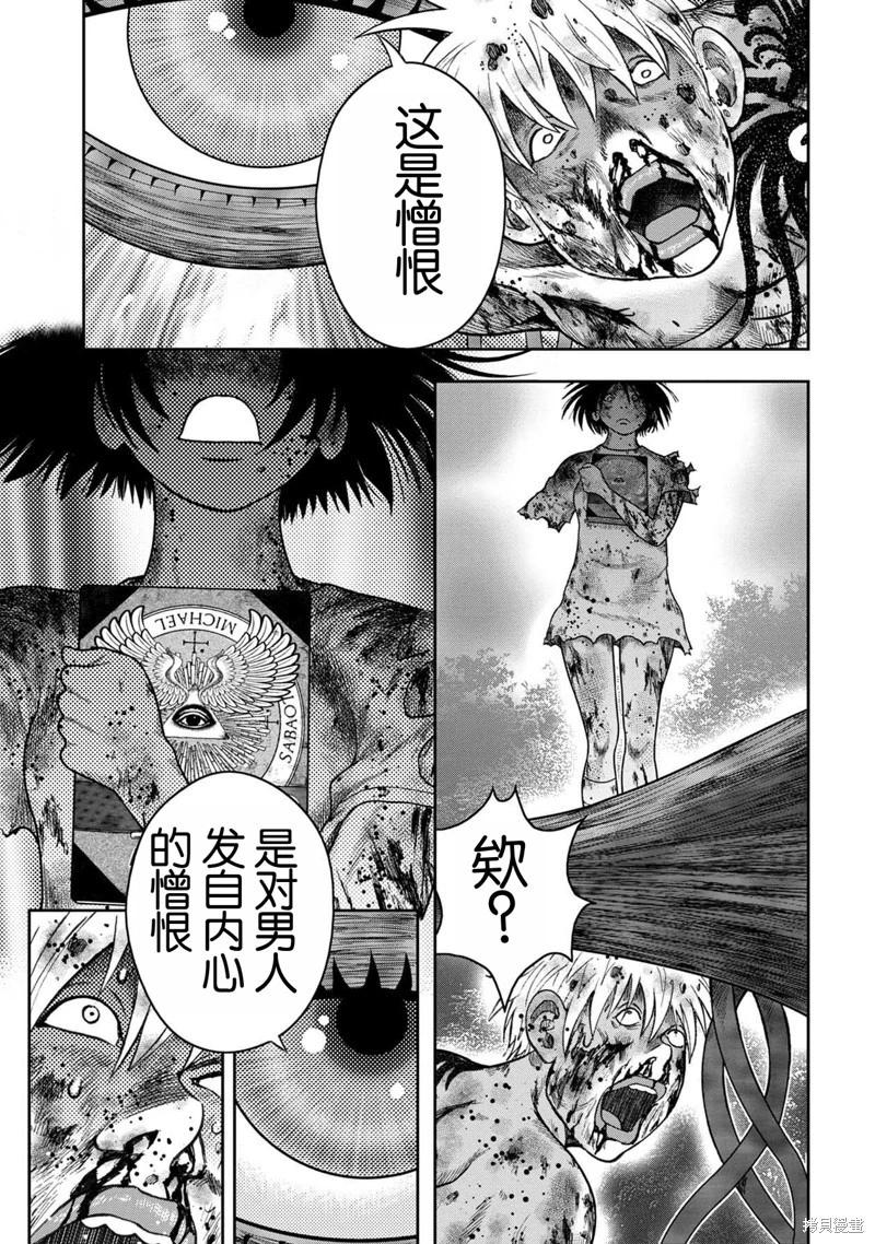第108话16