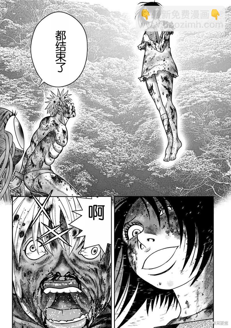 第108话18