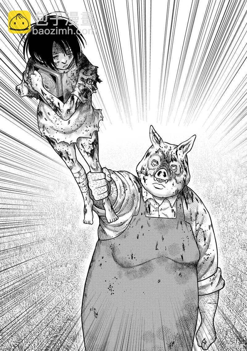 第108话20