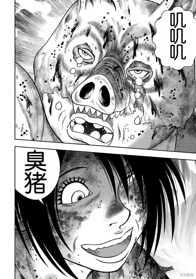 第109话0