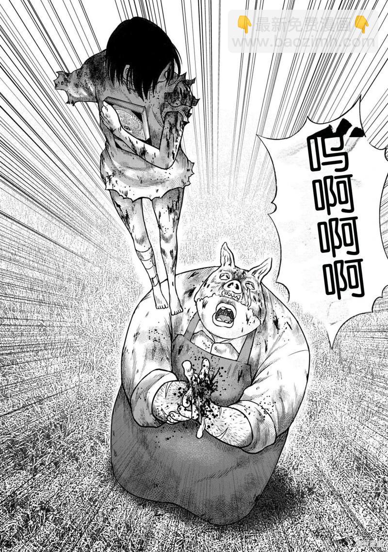 第109话10