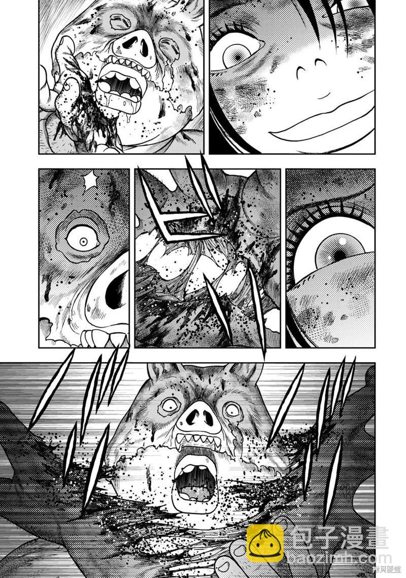 第109话11
