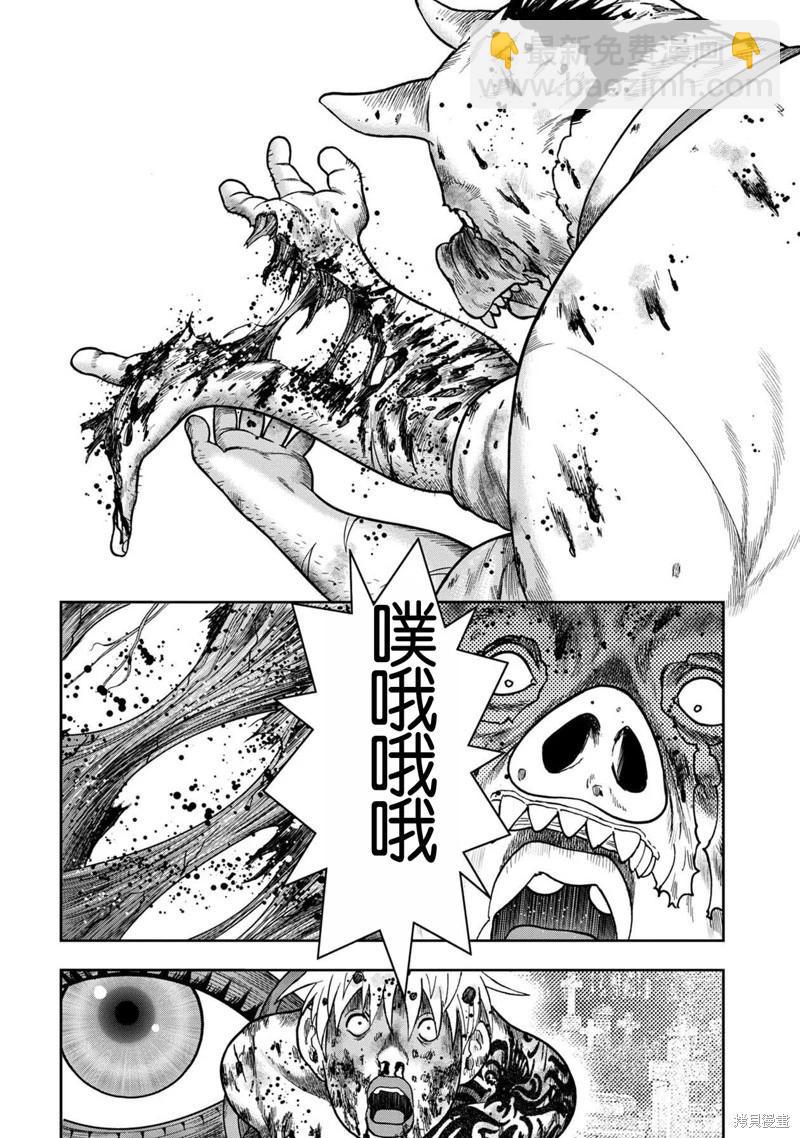 第109话12