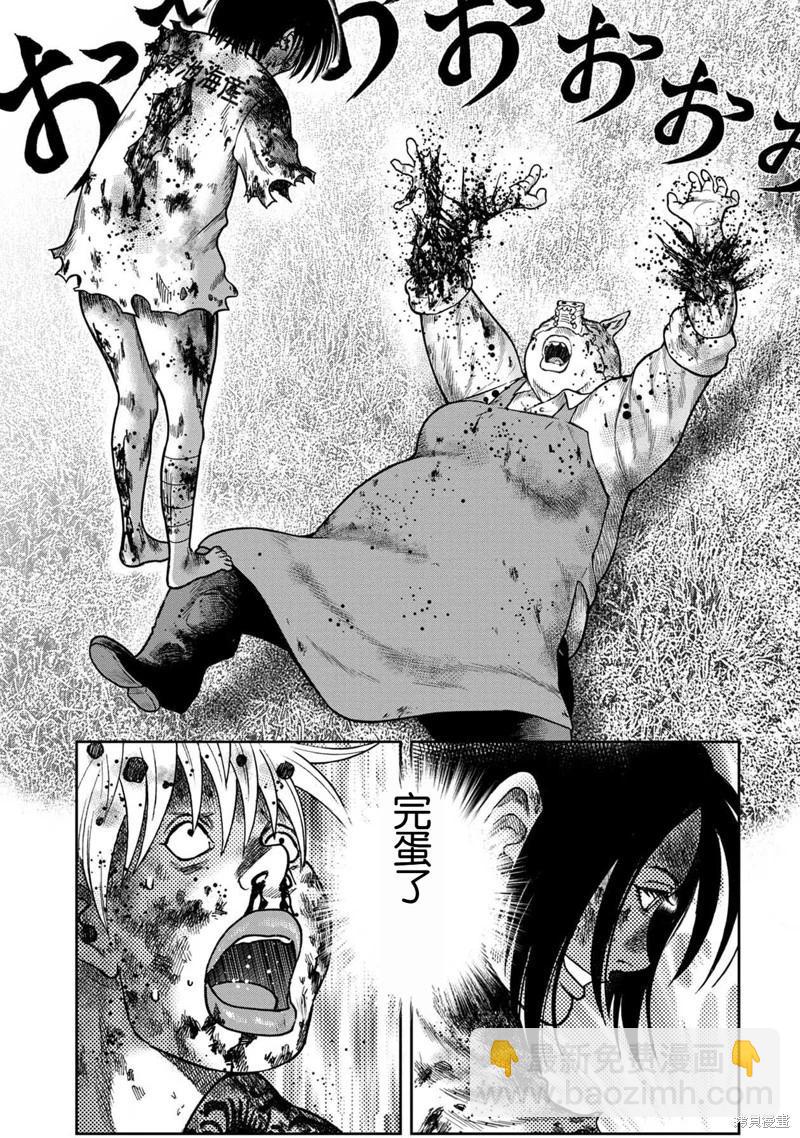 第109话15