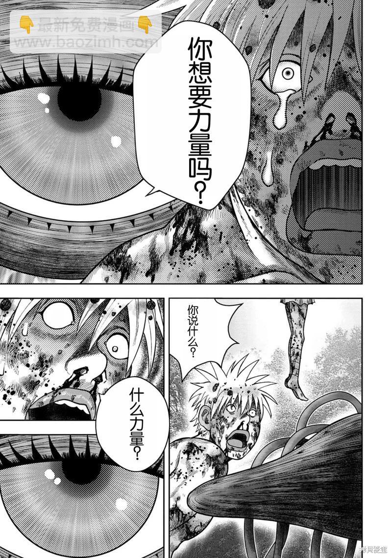 第109话17