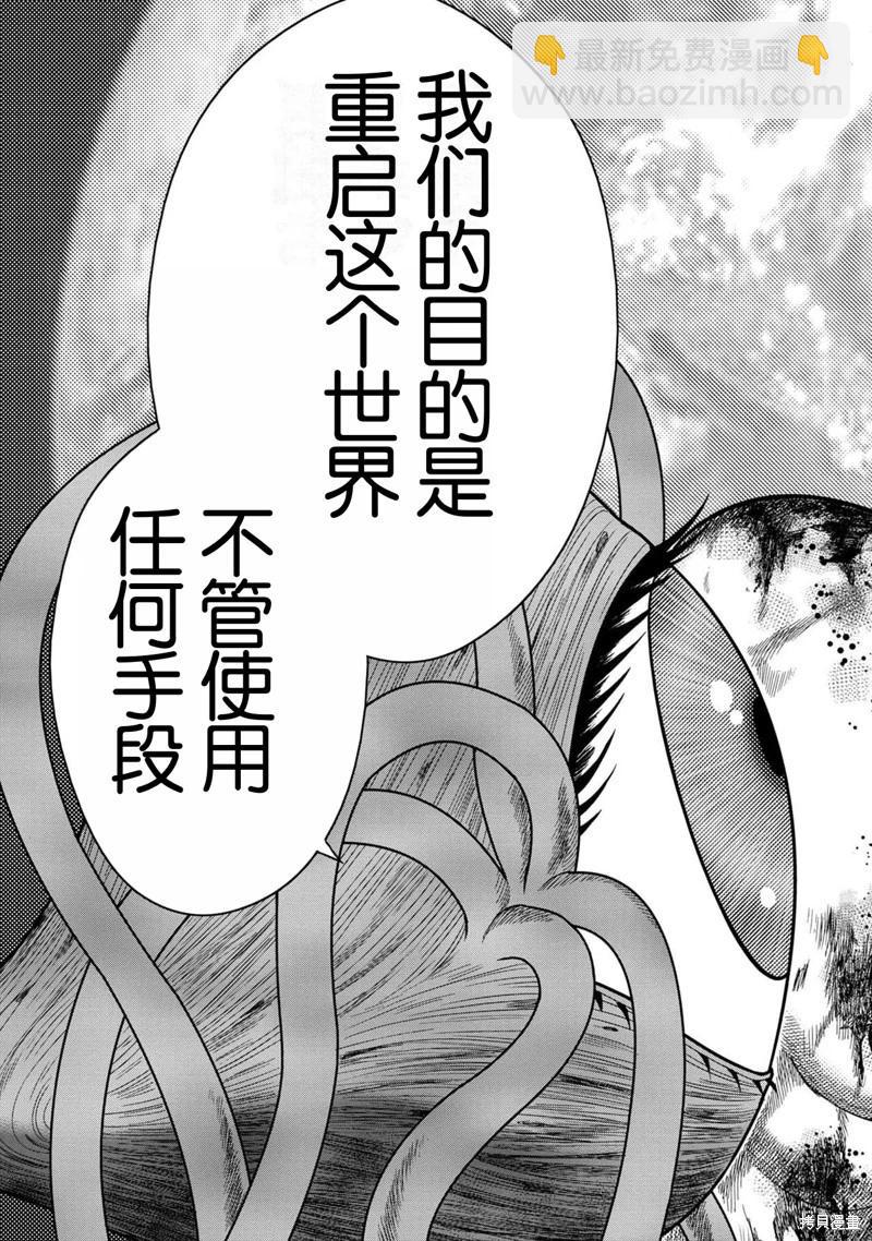 第109话21