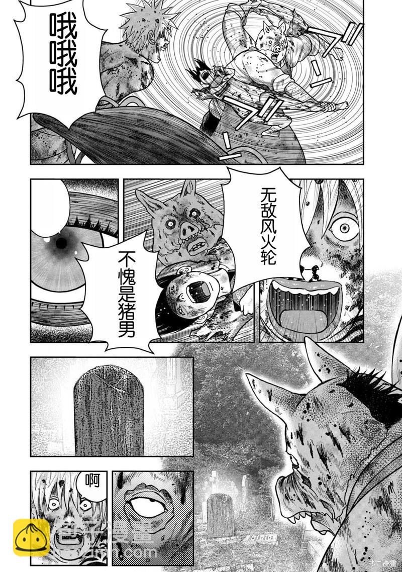 第109话4