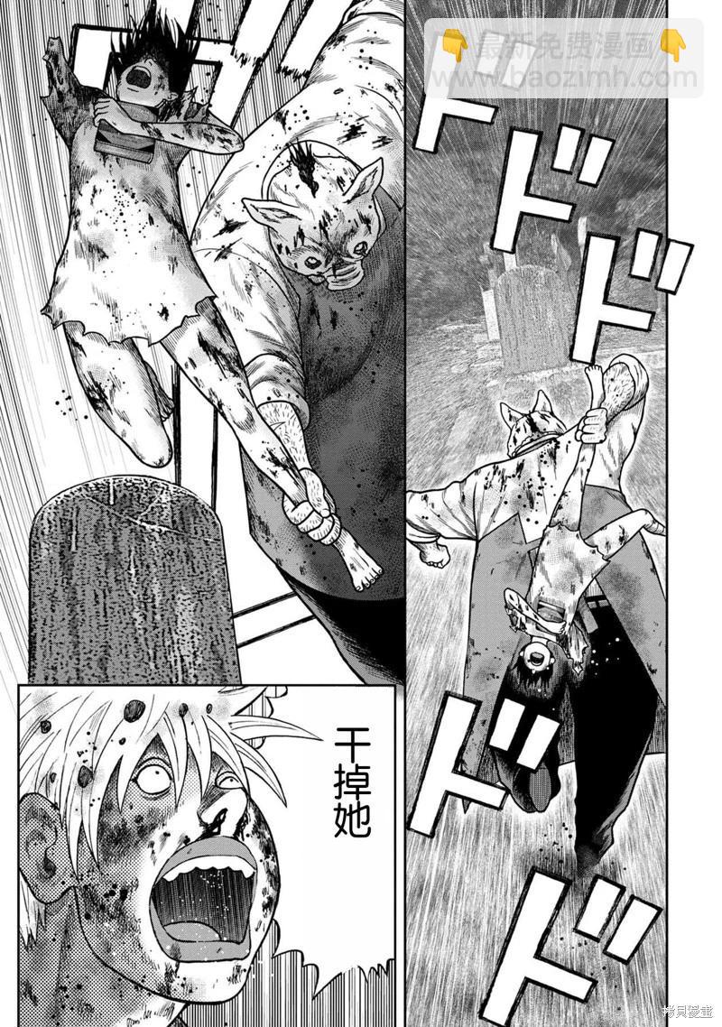 第109话5