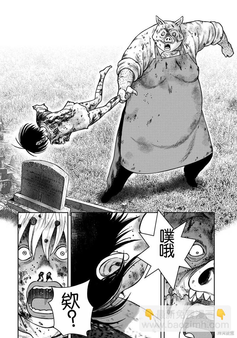 第109话6