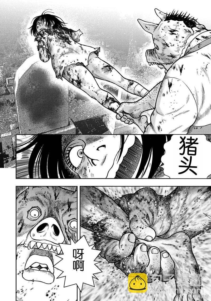 第109话8
