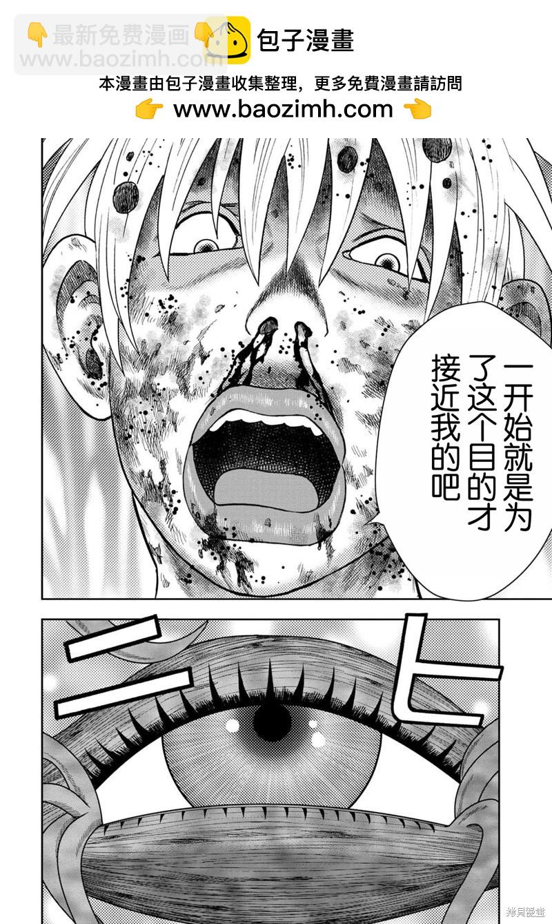 第110话1
