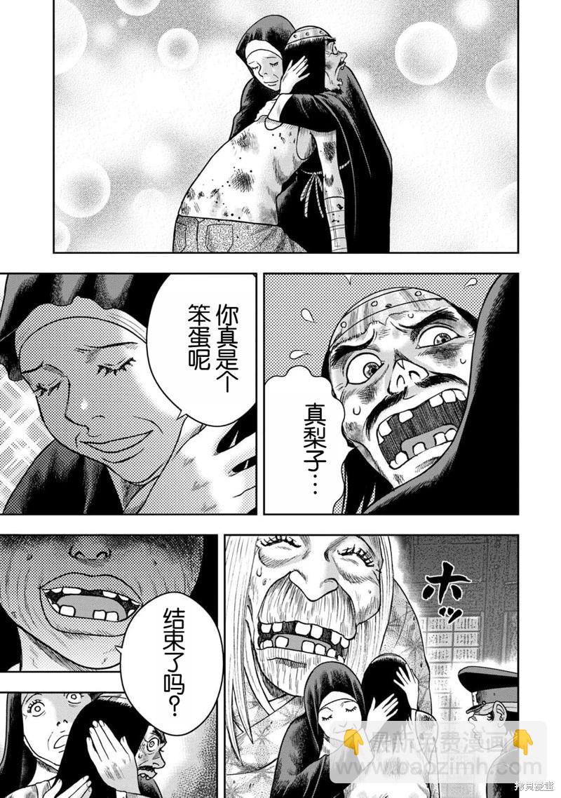 第110话14
