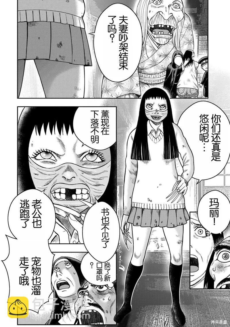 第110话15