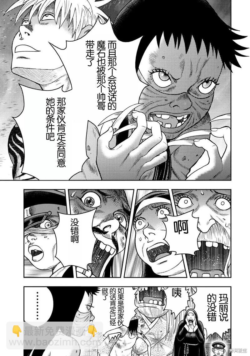 第110话16