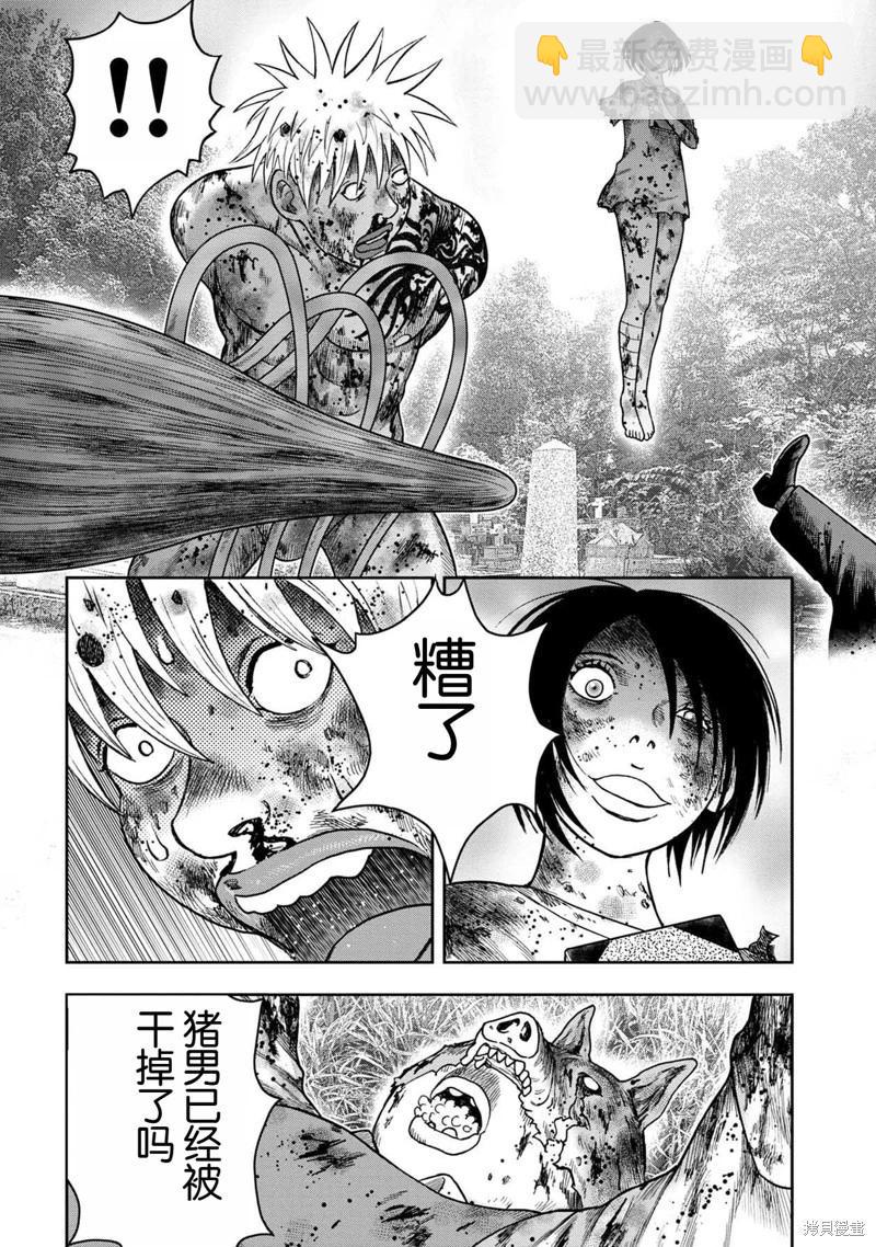第110话19