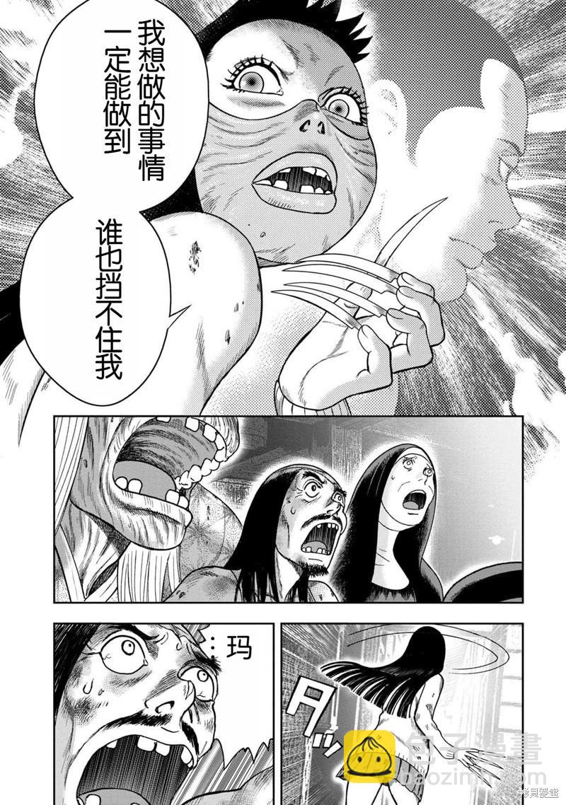 第110话22