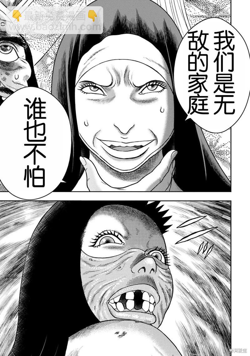 第110话24