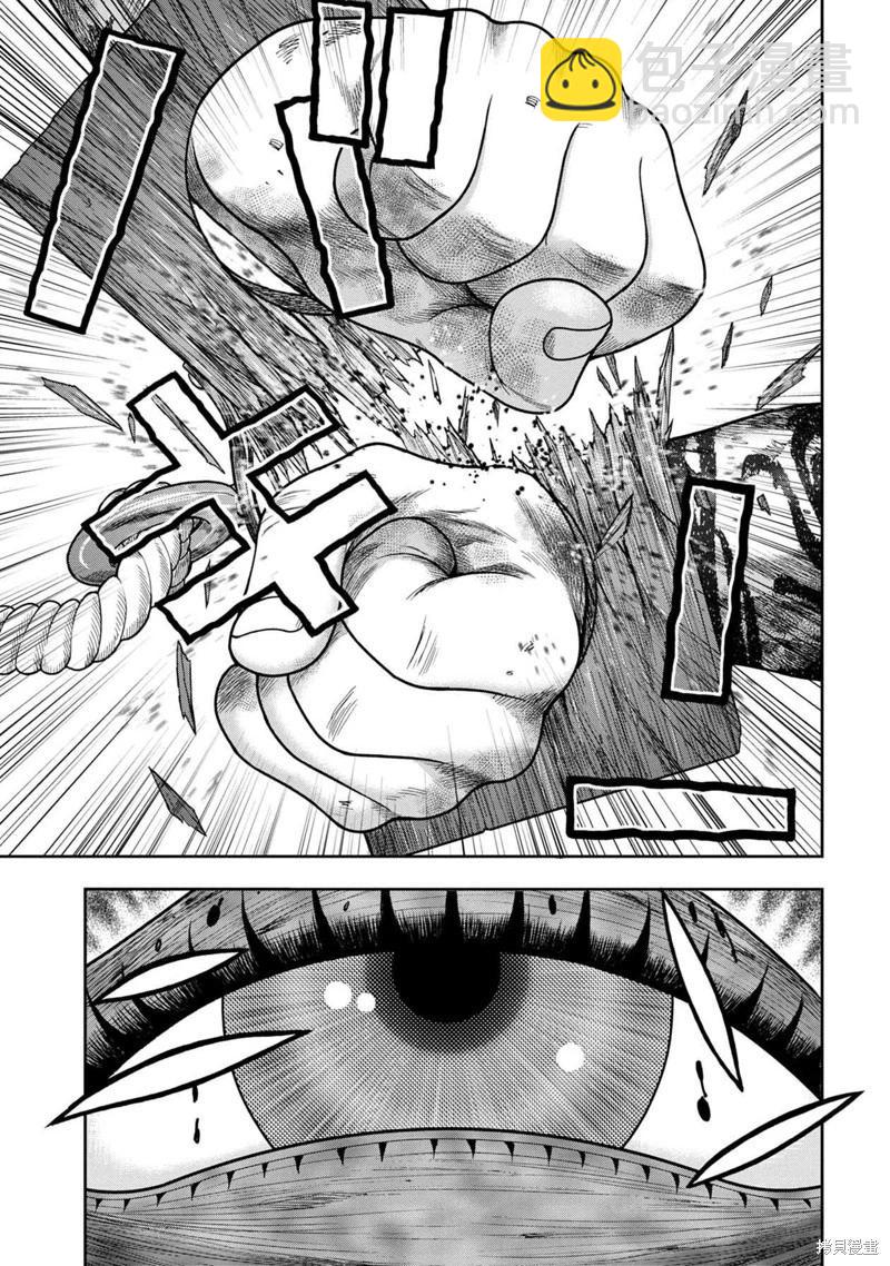 第113话12