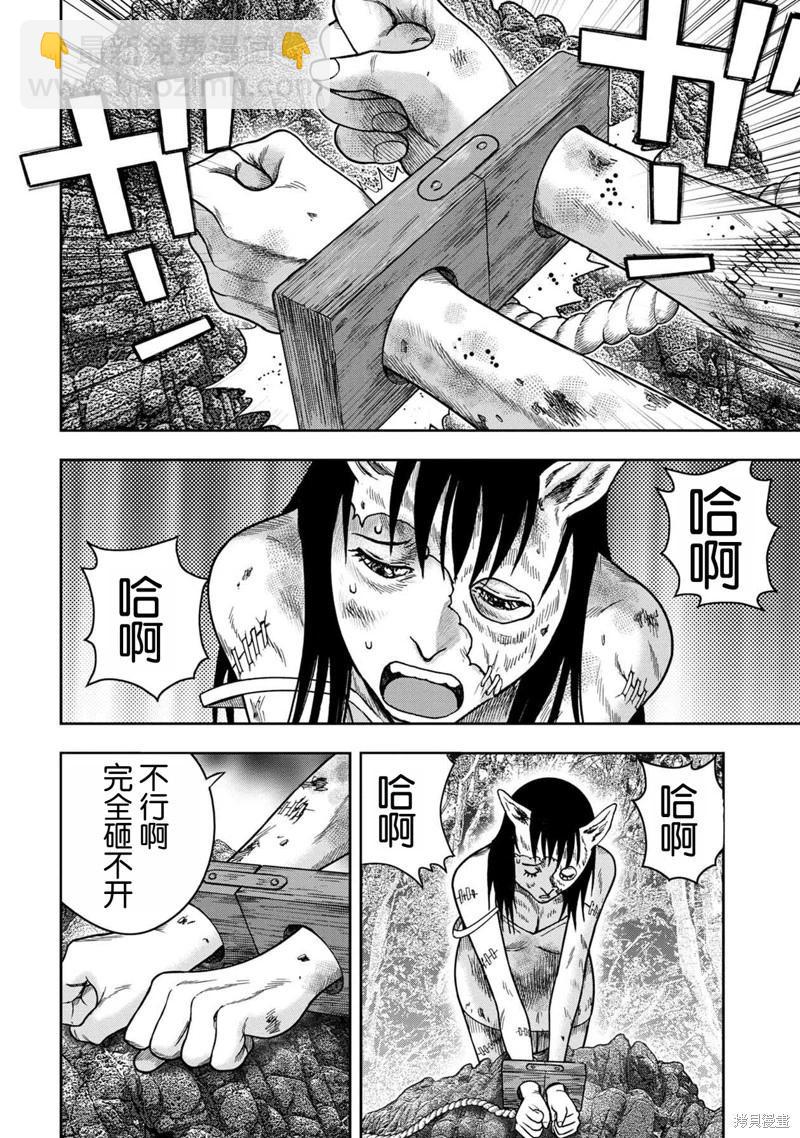 第113话13