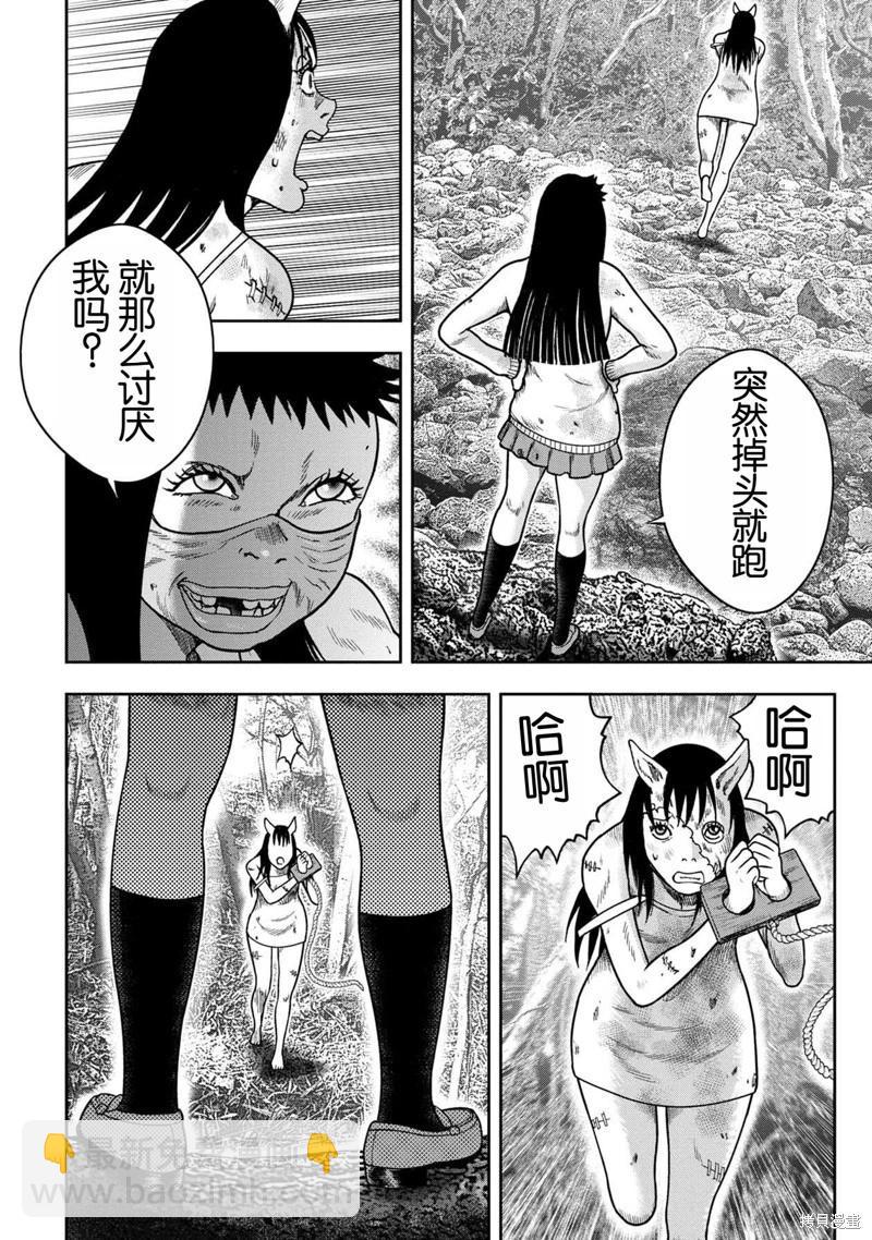 第113话15