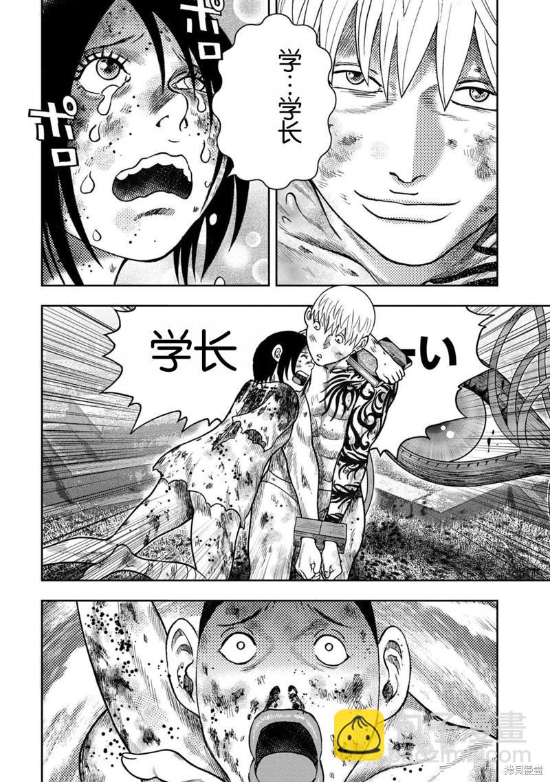 第113话3