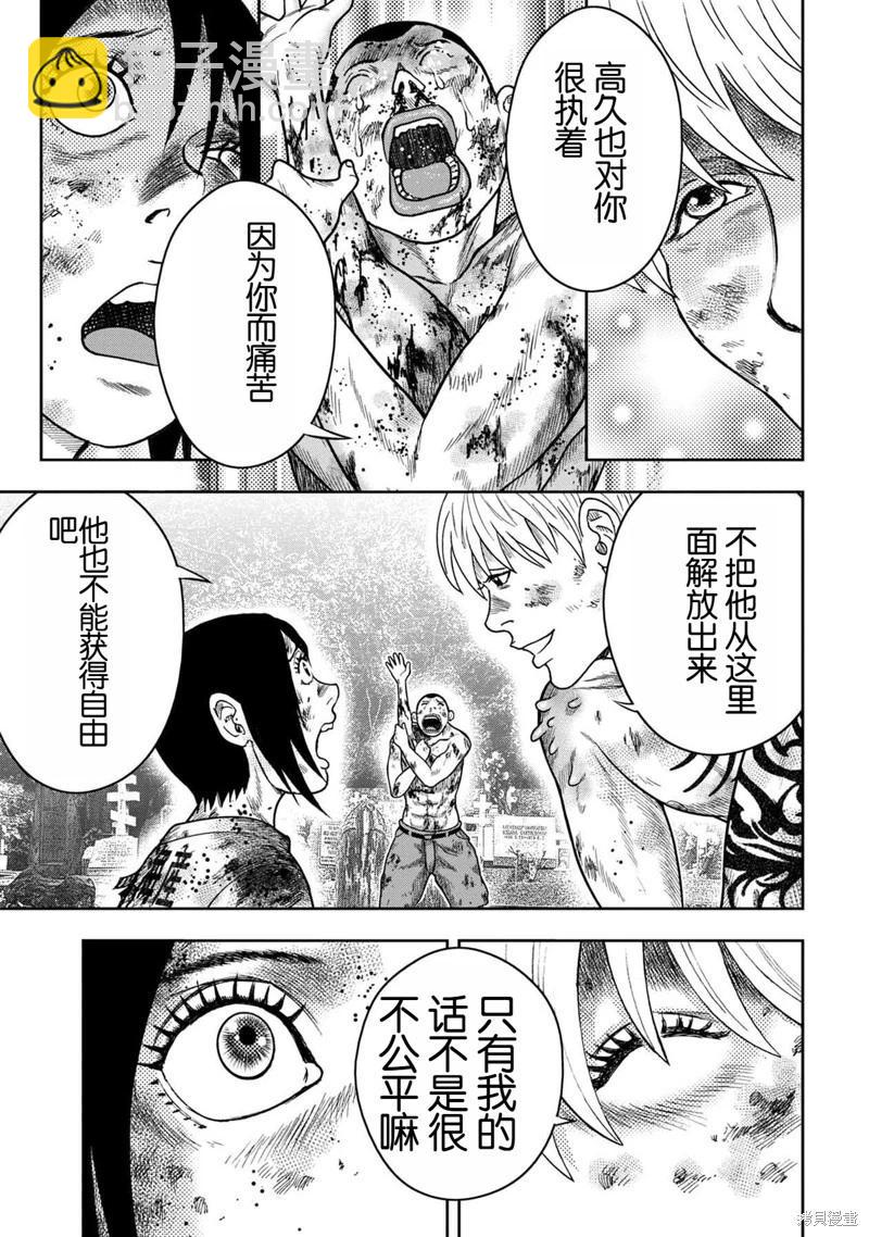 第113话6