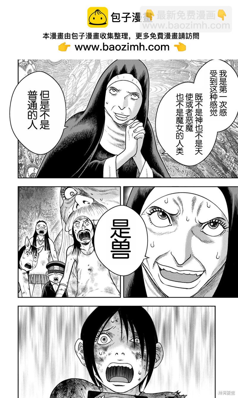 第114话1