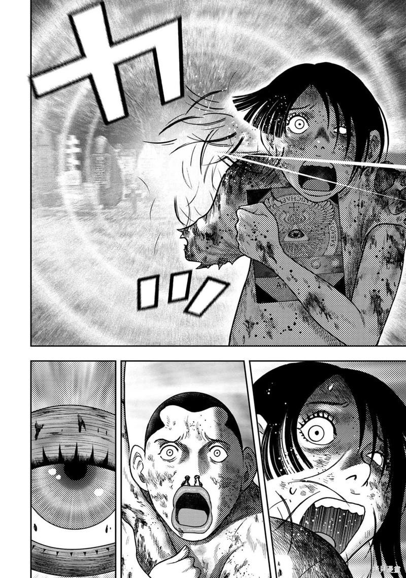 第114话13