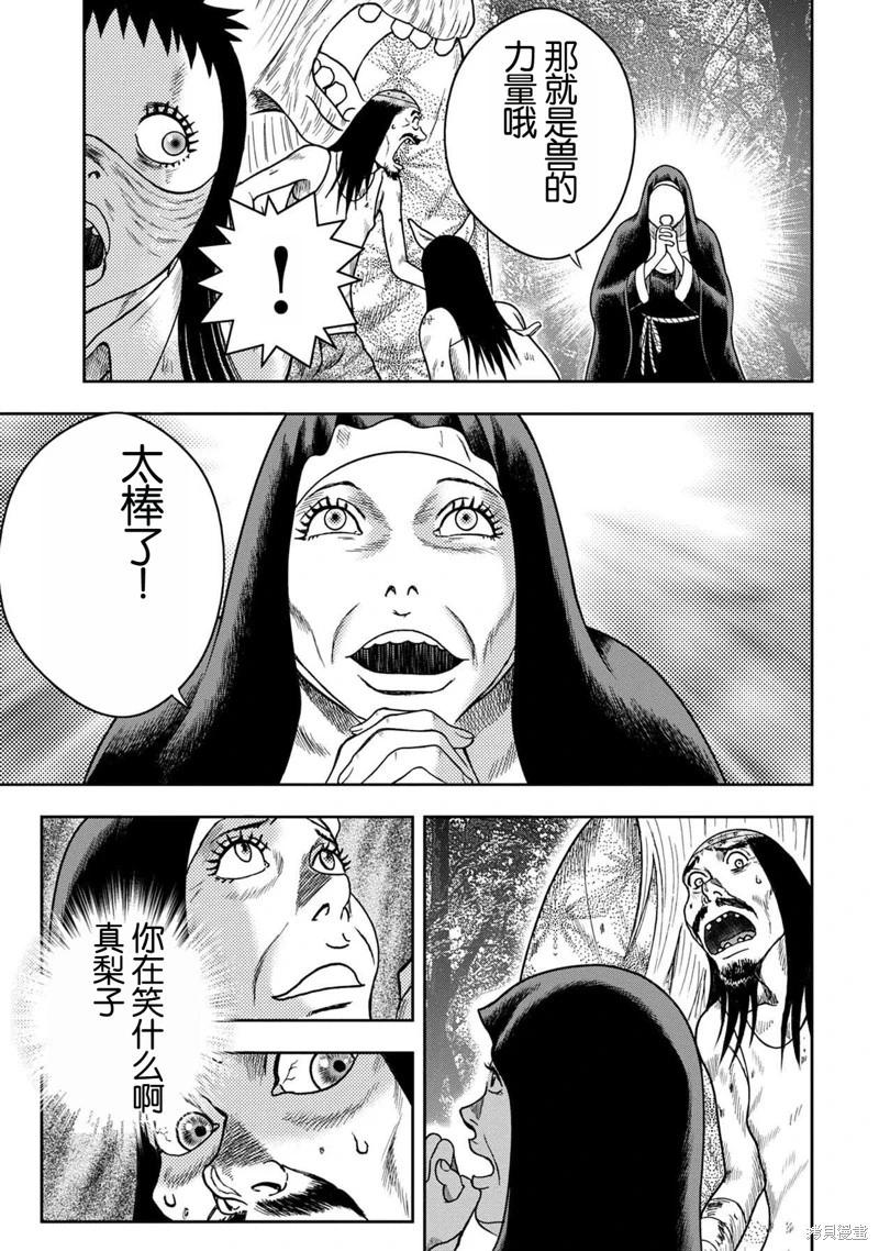 第114话16