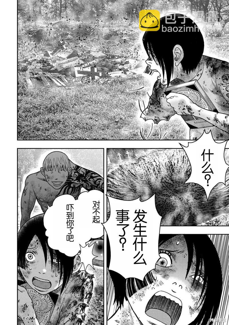 第114话17
