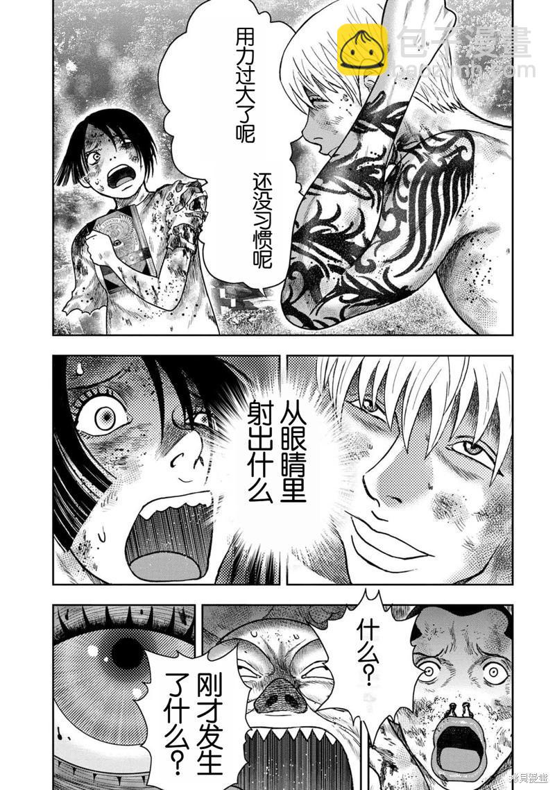 第114话18