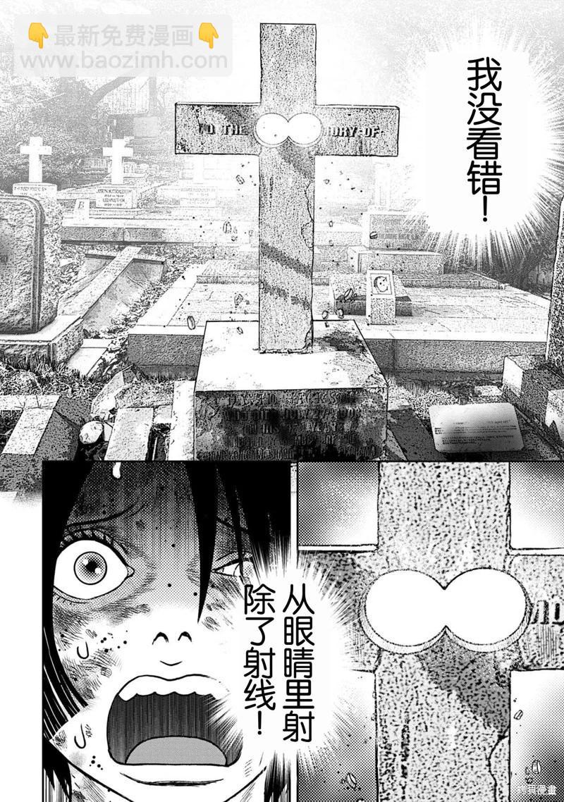 第114话21