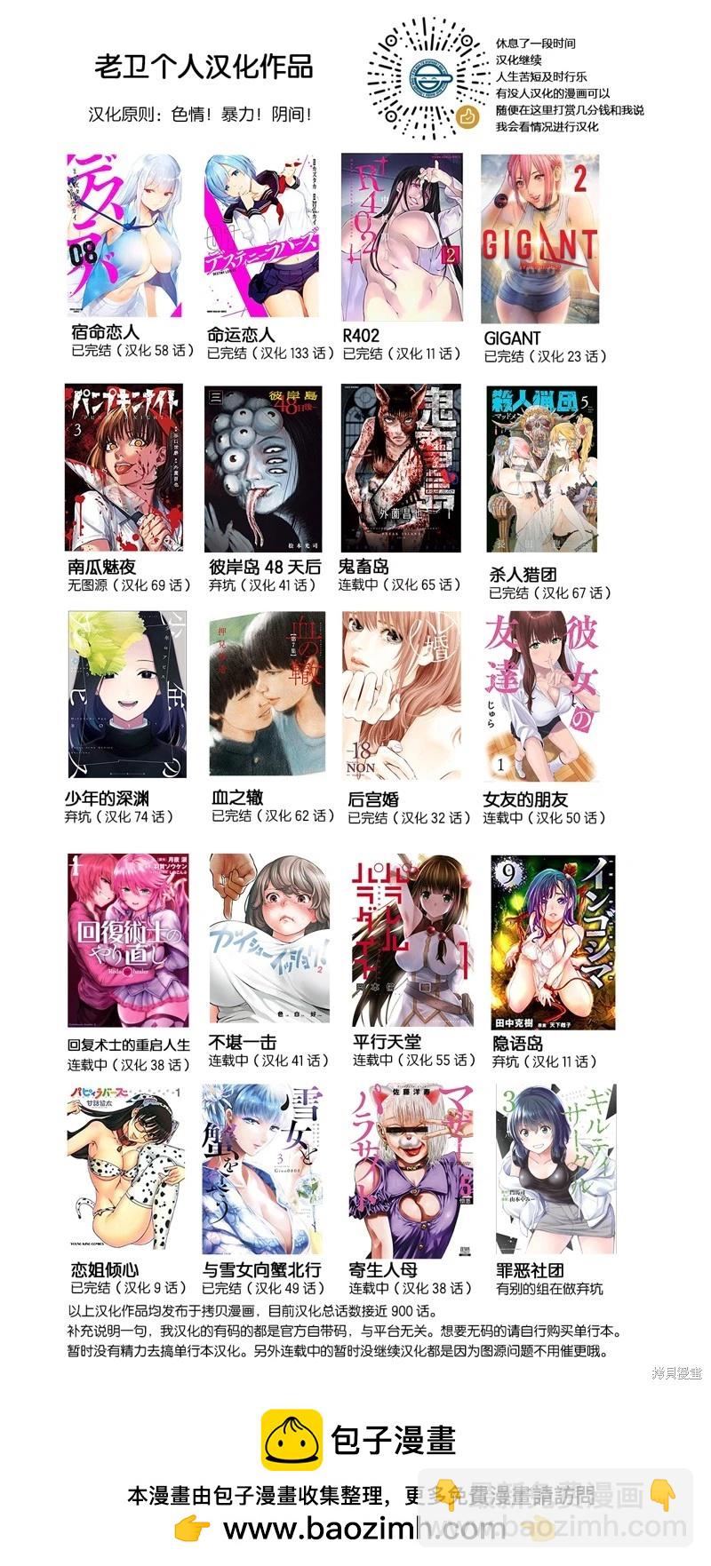 第114话25