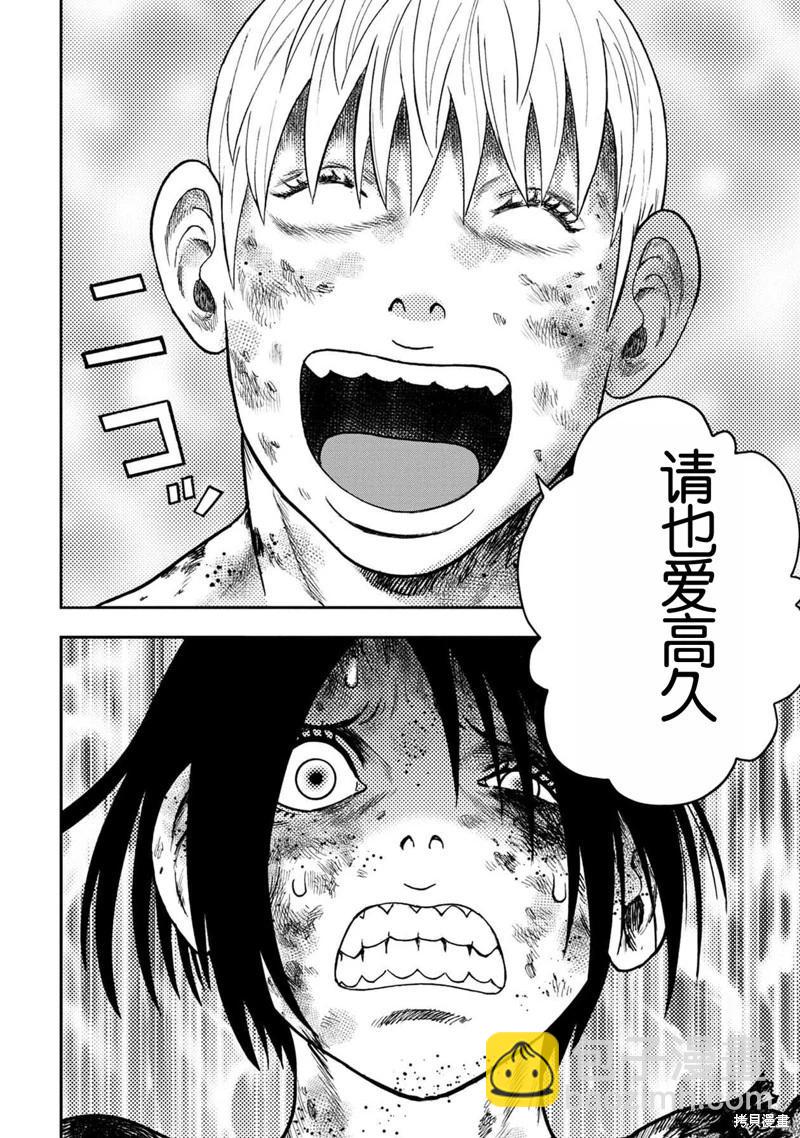 第114话5