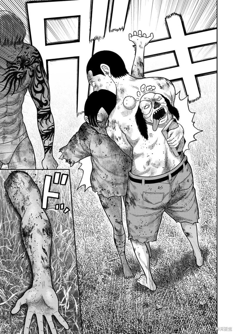 第115话10