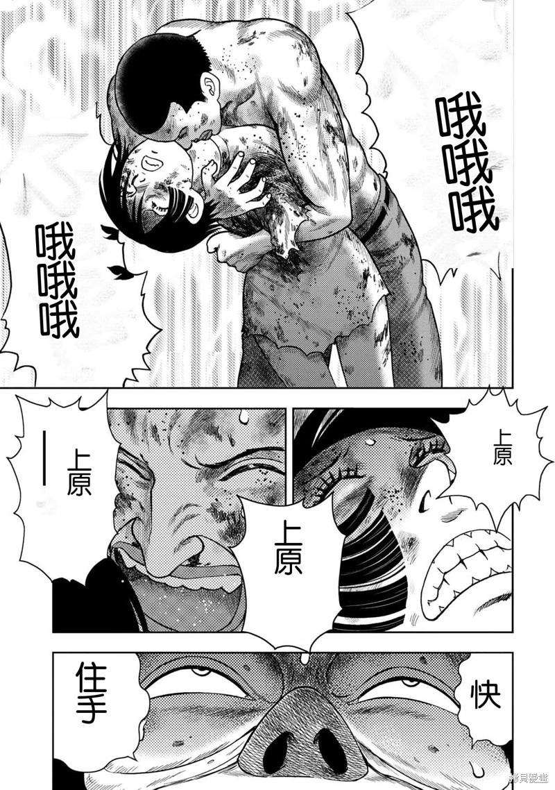 第115话12