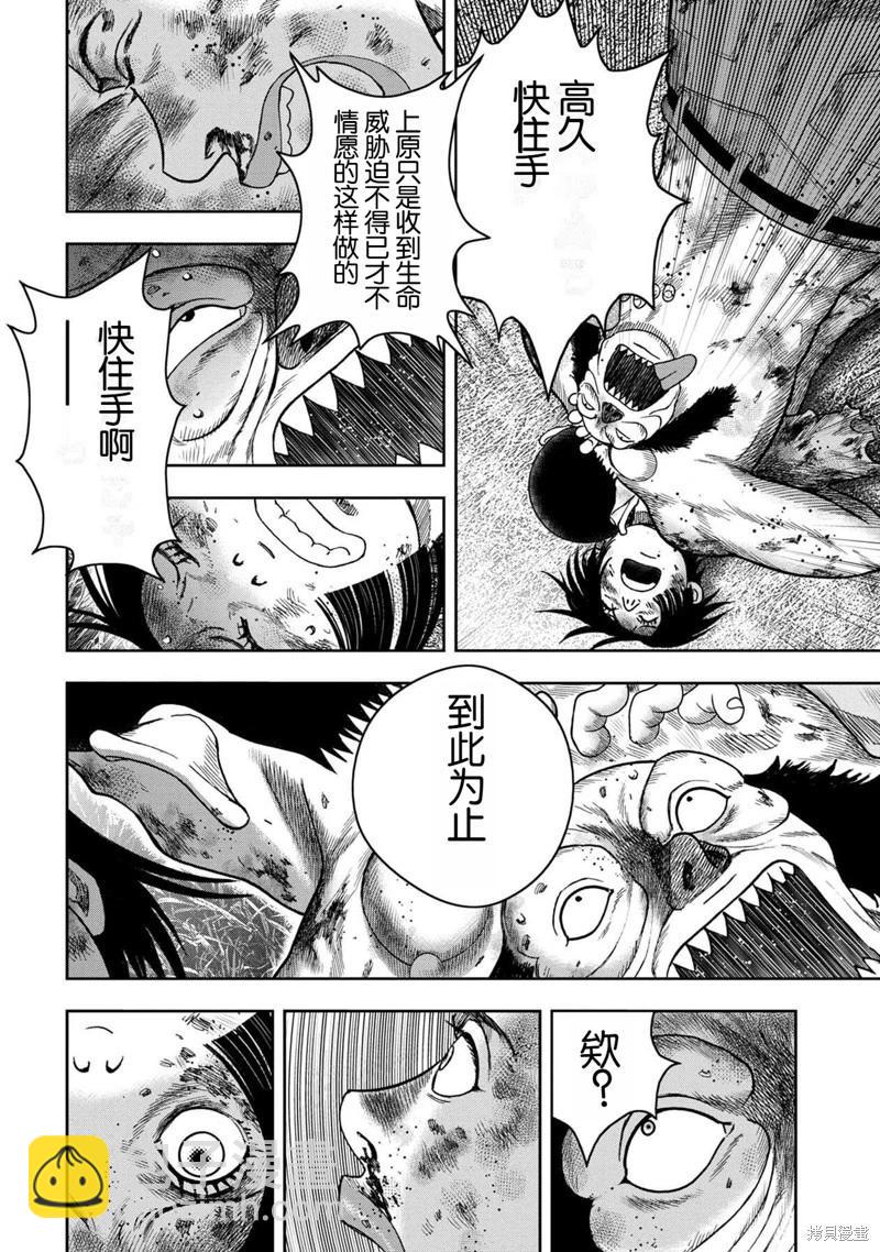 第115话13