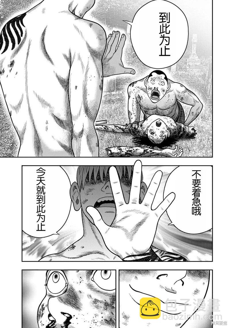 第115话14