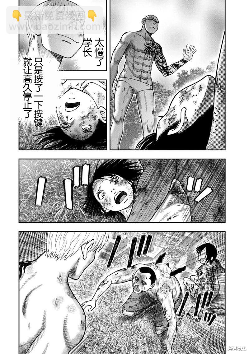 第115话17